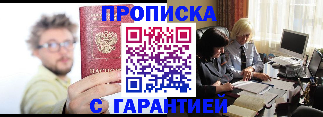 регистрация для дет. сада в Мценске